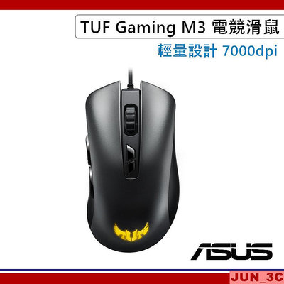 華碩 ASUS TUF Gaming M3 電競滑鼠 RGB 光學 電競滑鼠 7000DPI 輕量電競滑鼠 有線滑鼠