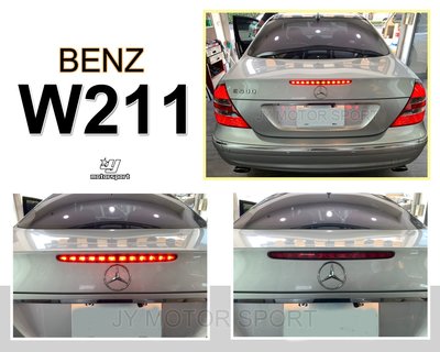 》傑暘國際車身部品《全新 BENZ 賓士 W211 03 04 05 06 07 年 LED 紅殼 三煞燈 第三煞車燈