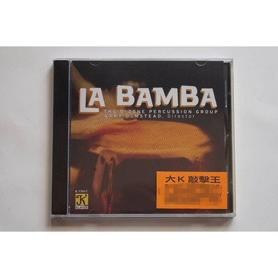 【現貨】大K敲擊名盤 La Bamba (Klavier)K 77017劉漢盛棒喝CD 全新密封未拆