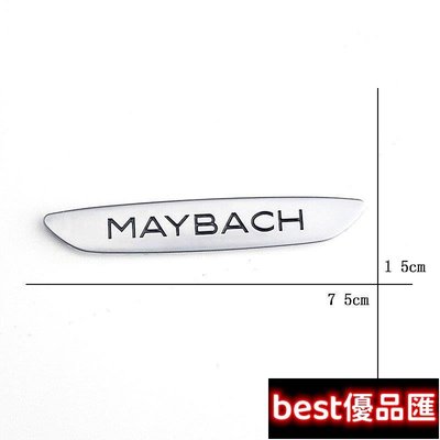 現貨促銷 方向盤標 適用於Maybach 2014-2017 logo車標 賓士S級S400 S600L 適用於邁巴赫標誌