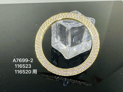 國際精品當舖 品牌名稱：Rolex  手錶型號：116523 、116520用 材質：黃k+真鑽石  後鑲鑽圈 A7699-2
