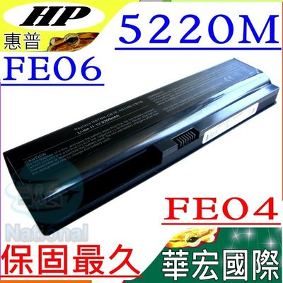HP FE06 電池適用 5220M FE04 WM06系列 HSTNN-CB1P