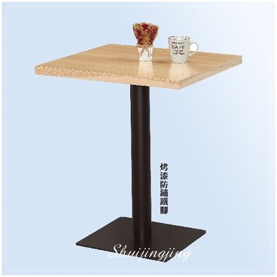 【水晶晶家具/傢俱首選】ZX3680-3韋伯2呎木心板黑鐵砂腳正方型餐桌~~餐椅另購