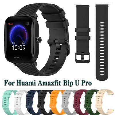 適用於 Huami Amazfit Bip U Pro 1S Lite 錶帶網格圖案矽膠錶帶 20mm 錶帶手鍊 Cor