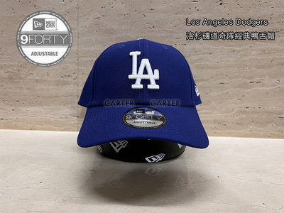 New Era x MLB LA Dodgers Royal Blue 9Forty 美國職棒洛杉磯道奇隊寶藍色經典老帽