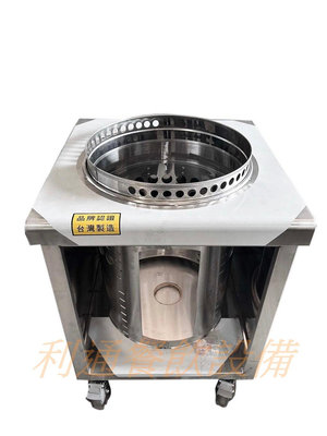 《利通餐飲設備》厚板 單口 湯桶台 台灣製造 加厚 不鏽鋼湯桶 爐架湯桶架 單口湯桶 一口湯桶架