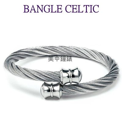 【99鐘錶屋】夏利豪CHARRIOL：Celtic銀色雙扭繩粗鋼索手環『04-101-1217-0』S/M/L燭台飾品