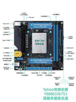 ITX機殼爾英cpu板載套裝i7-13700H/13620H/i9-13900H/i5-13500H/DDR5全新