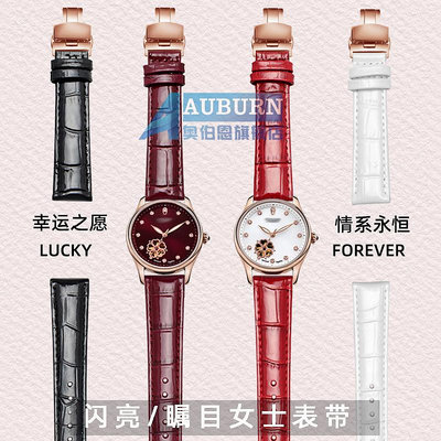 代用錶帶 手錶配件 適用古尊錶手錶帶 GN:6140L系列錶鏈女款蝴蝶扣替換皮帶17mm紅色