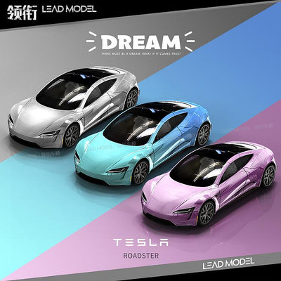 現貨|Tesla 特斯拉 Roadster TIME Dream 1/64概念車模型 TM 收藏