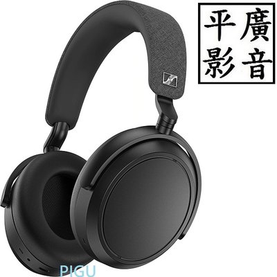[ 平廣 現貨公司貨 SENNHEISER MOMENTUM 4 Wireless 黑色 藍芽耳機 耳罩式 M4AEBT