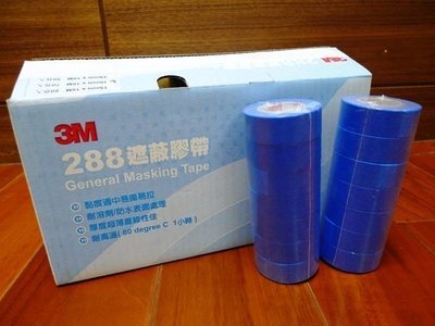 //附發票＊東北五金＊正台灣製專業 3M 183合紙 遮蔽膠帶 紙膠帶 油漆膠帶 18mm(藍色) 單捲