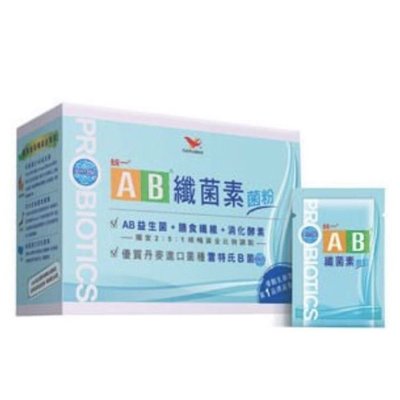 ☀️保證有現貨☀️ AB纖菌素菌粉 (2g*30包/盒)