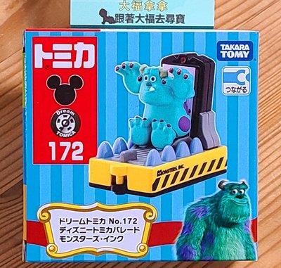【現貨】全新Dream Tomica Disney Ride on No.172 迪士尼遊園列車 - 毛怪