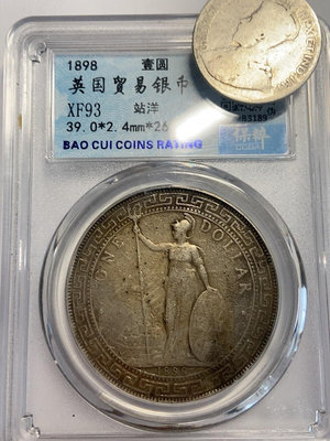 (可議價)-二手 站洋 1898年 盒子幣 XF93 錢幣 銀幣 硬幣【奇摩錢幣】2013