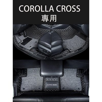 Corolla Cross 專用 腳墊 包圍地墊 腳踏墊 尾箱墊 行禮箱墊 專用TOYOT