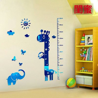小鹿身高貼兒童房幼兒園卡通蝴蝶3D水晶壓克力立體壁貼