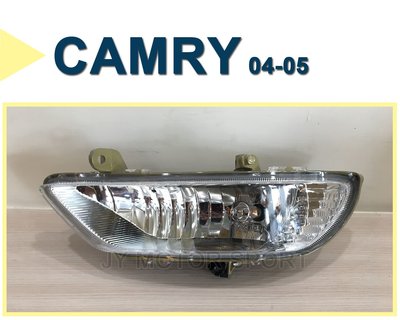 》傑暘國際車身部品《全新 TOYOTA CAMRY 04 -05 年 晶鑽 原廠型 霧燈 一顆700元