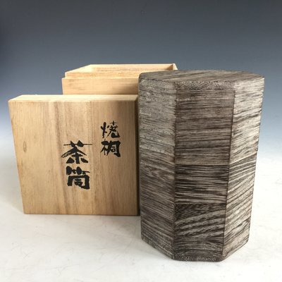 松果坊】日本傳統工藝陶燒肩衝茶入茶葉罐附錦袋s121b | Yahoo奇摩拍賣