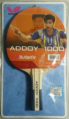 [全新] Butterfly-蝴蝶牌-桌球拍-ADDOY 1000-桌拍-乒乓-球拍.