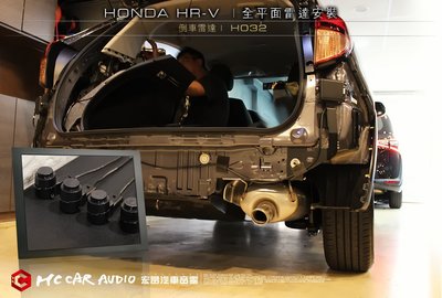 【宏昌汽車音響】】HONDA HR-V 安裝 4眼全平面 倒車雷達 專業施工 H032