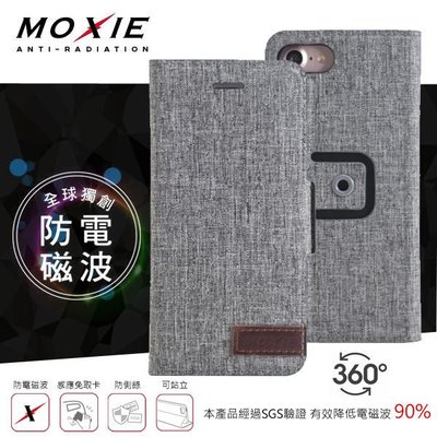 【愛瘋潮】免運 Moxie X-SHELL iPhone 8 / 7 / SE 2 360°旋轉支架 電磁波防護手機套