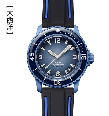 手錶配件 適配Swatch×Blancpain斯沃琪寶珀聯名錶帶雙色硅膠錶鏈配件男