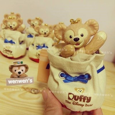【Wenwens】日本帶回 迪士尼海洋 2016 夏季 Duffy 達菲熊 水桶包造型 吊飾鑰匙圈包包掛飾鑰匙扣 單售價