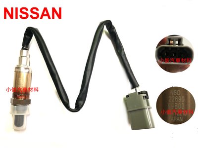 昇鈺 NISSAN SENTRA 180 N16 M1 QRV 日本 含氧感應器 含氧感知器 22690-99B00