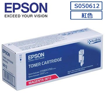 西依歐：EPSON S050612 原廠紅色碳粉匣(C1700)(含稅)(請先詢問庫存)