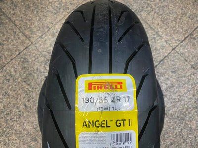 **勁輪工坊**(機車輪胎專賣店) 倍耐力 ANGEL GT2 120~190/55ZR17