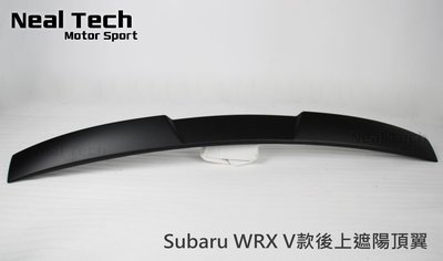 Subaru WRX V款 後上遮陽 頂翼 改裝空力套件 14 15 16 17 18 19 20年 ABS材質 後遮陽