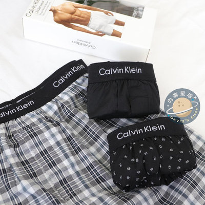 Calvin Klein CK 內褲 寬鬆四角 四角褲 平口褲 男 3件裝 盒裝【CKU2】內褲星球-潮流空間