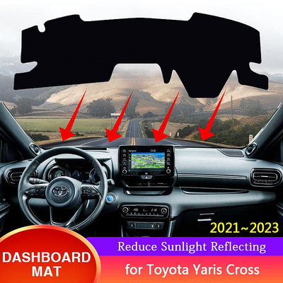 豐田 適用於 Toyota Yaris Cross 2021 2022 2023 XP210 汽車儀表板儀表板罩遮陽防曬 @车博士