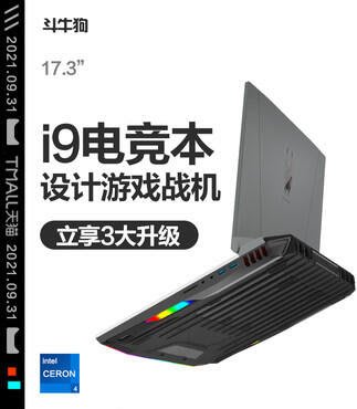 台灣保修｜宥心通訊｜Dng鬥牛MaxBook S30T 17.3吋i9-9900KF 4G獨顯筆記電腦（32+1TB）