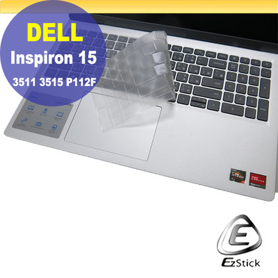 【Ezstick】DELL Inspiron 15 3511 3515 P112F 奈米銀抗菌TPU 鍵盤保護膜 鍵盤膜