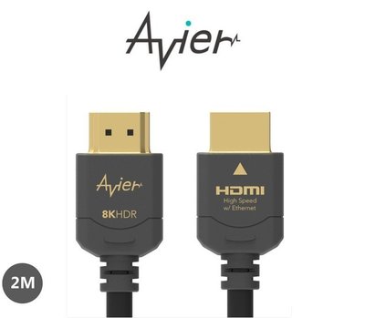 鈞釩音響~Avier 8K超高清影音HDMI傳輸線 2M