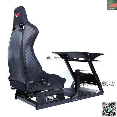 【現貨】發貨賽車模擬器座椅PNS全套賽車模擬器方向盤支架座椅G29T法拉利羅