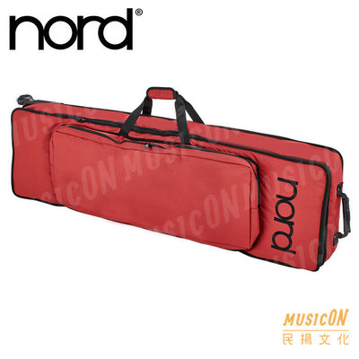 【民揚樂器】Nord Soft Case 88鍵電子琴袋 數位鋼琴袋 鍵盤袋 適合Stage/Piano