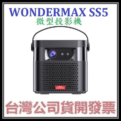 咪咪3C 送包包開發票台灣公司貨 萬雄國際 WONDERMAX SS5 微型投影機 800流明 另有EF11