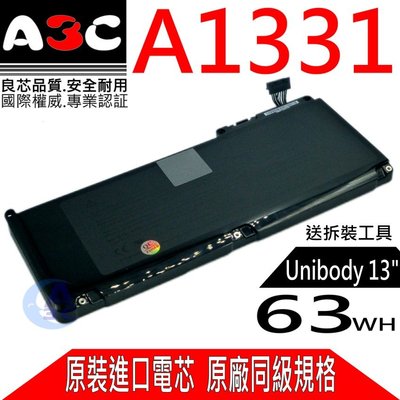 APPLE A1331 適用 Unibody 13", 2009年, MC207, MC516, Macbook 6.1