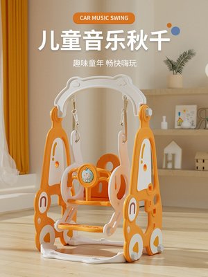 秋千兒童室內家用蕩秋千寶寶搖籃吊椅家庭嬰兒搖椅大號小孩玩具