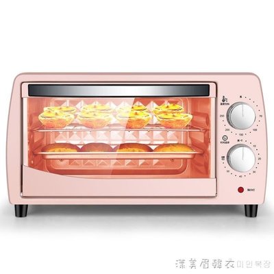 【熱賣精選】 電烤箱家用小型全自動烘焙機多功能雙層迷你烤箱精致臺式小烤箱 220v