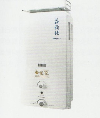 《普麗帝》◎廚衛第一選擇◎莊頭北-10公升屋外加強抗風型熱水器TH-5107ARF(公寓專用)