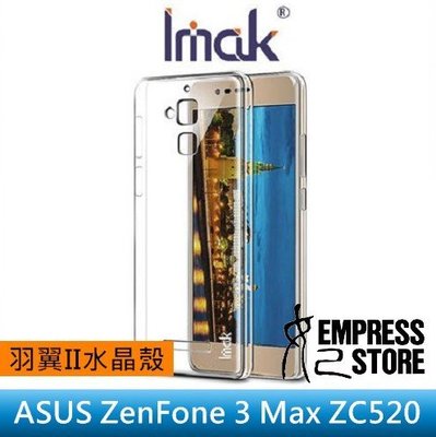 【妃小舖】IMAK ASUS ZenFone 3 Max ZC520 羽翼二代 透明 耐磨 水晶殼/保護殼 送觸控筆