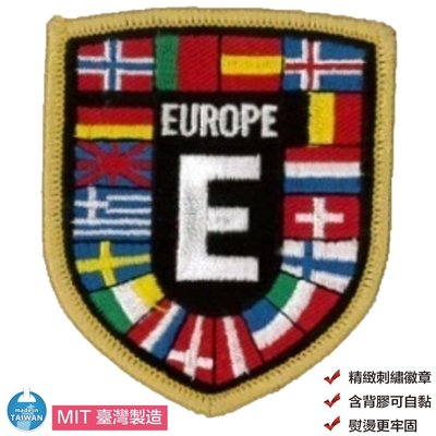 歐洲盾型刺繡布貼 3D國旗燙布 熨燙補丁貼 背膠肩章 衣服臂章 歐盟  europe flag patch 繡布章