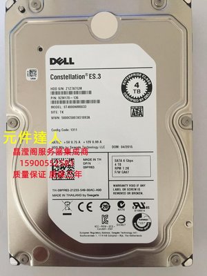原裝 DELL T5500 T7500 T7600 伺服器硬碟4T 7.2K 3.5 SATA 128M