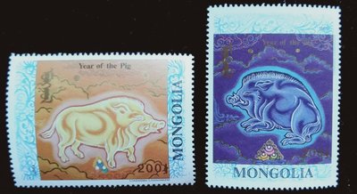 蒙古郵票生肖豬年郵1995年發行票特價