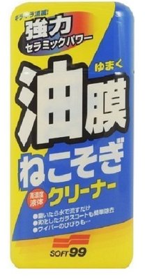 【shanda 上大莊】  日本 SOFT99 新連根拔除清潔劑(水性) 鍍膜劑 /油膜去除 /撥水劑去除 270ml
