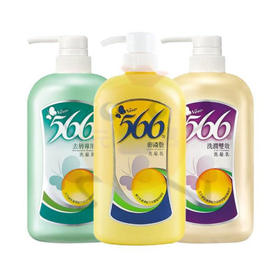 566 卵磷脂(蛋黃素)/去屑專用/洗潤雙效 洗髮乳 800g 多款供選【小元寶】超取